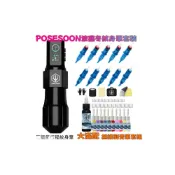 (店+)🔱POSESOON波塞冬紋身筆套裝 大滿配初學者刺青套組 刺青機套裝 刺青筆套組 刺青組 紋身機 刺青筆無線 刺青初學