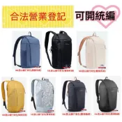 【橦鴻企業社】 10L 登山健行休閒背包 QUECHUA、外出背包、後背包、成人背包、登山健行、戶外運動用品
