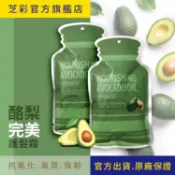 【芝彩 Chihtsai】酪梨完美護髮霜｜特別適合受損髮質 深層修護髮絲｜官方出貨.原廠保證