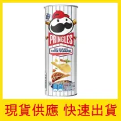 【快速出貨】現貨 品客 完熟茄汁漢堡排 95g 茄汁漢堡 洋芋片 薯片 餅乾 品客洋芋片 批發 團購 甩甩妹
