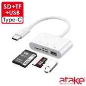 【ATake】Type-C 多功能讀卡器 (SD+mSD+USB3.0) 讀卡機 SD卡 TF卡 USB擴充