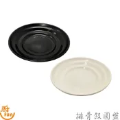 排骨飯圓盤 圓盤 大圓盤 飯盤 燴飯盤 美耐皿 PP圓盤 大盤 熱炒盤 炒飯盤 菜盤 盤子 塑料盤 圓形塑料盤 大盤子