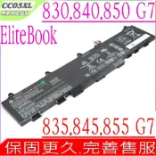 HP 惠普 CC03XL電池適用 EliteBook 830 835 840 845 850 855 G7 830 840 850 G8 Probook 635 Aero G7 G8