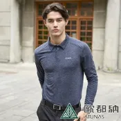 【ATUNAS 歐都納】男款長袖羊毛POLO衫A1PS2417M藍黑/保暖/舒適透氣/日常休閒/戶外旅遊/大尺碼