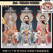 【滿額 】三清像仿漢白玉太上老君像元始天尊靈 天尊三清祖師神像擺件像體