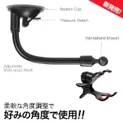 wish yaris sienta rav4 PRIUS C ALPHA vios 手機架 車架 支架固定架加長吸盤導航