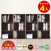 HOPMA可調式三格櫃(4入) 台灣製造 背板嵌入款 收納櫃 書櫃 三層櫃G-S392x2