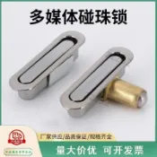 【台灣熱賣】多媒體箱碰珠拉手鎖弱電箱集線箱網絡箱配電箱信報箱光纖入戶箱鎖 爆款折扣