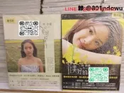 【熱賣】林依晨 美好的旅行  有親筆簽名  保真普通版封面  1 左邊  無簽名9限量版封面  18 右邊 無簽名9