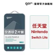 【蝦皮直營】GOR 保護貼 任天堂 Nintendo Switch Lite 遊戲主機螢幕 9H鋼化玻璃保護貼 廠商直送