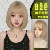 (店+)白金色假髮女短髮自然全頭套式日系鮑伯頭日常減齡模擬假髮套