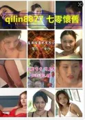 美少女風情寫真秀 蓬萊仙山之獨一無二（10集） 非DVD 隨身碟/行動硬碟