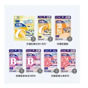 [現貨/免運/開發票] 日本 DHC 持續型 長效型 持續系列 長效系列 B群 維他命C 維生素 生物素 葉酸