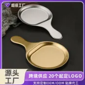 喜挖2店 【喜挖】韓式不鏽鋼帶把手西餐牛排盤平底燒烤盤託盤披薩餐盤