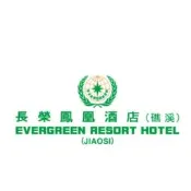 礁溪長榮鳳凰酒店----桂冠自助餐廳  早午餐餐劵