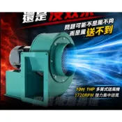 10“ 1HP 4P 單相 多翼式送風機 鼓風機 排風機 抽油煙機 百葉風車 抽風機 風鼓集塵機 1720RPM另售立式