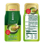 (店+)【Kenji 健司】健司X辻利 抹茶沖泡飲 抹茶拿鐵 抹茶粉 12入/袋 