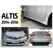 超級團隊S.T.G ALTIS 11代 14 15 16年 Z 版 空力套件 前下巴 側裙 後下巴雙出 含烤漆