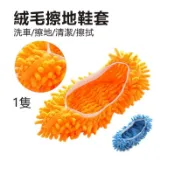 懶人拖地鞋套 適用拖地/洗車/擦桌椅 擦地拖鞋 清潔地板 可拆洗 洗車布 清潔布 手套 擦車布 擦地鞋套 懶人抹布鞋套