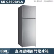 SANLUX台灣三洋【SR-C360BV1A】360公升直流變頻兩門電冰箱1級(含標準安裝)