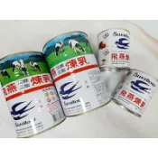 【良美商行】飛燕煉乳 375g/1400g 加糖全脂煉乳 (奶素 無防腐劑) 西點.豆餡.冰品