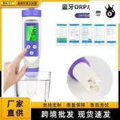 新款orp計水質檢測筆氧化還原電位筆儀便捷式負電位儀筆