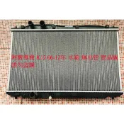 HONDA K5 K6 K7 K8 K9 K10 CITY CRV 喜美八代 K12 06-12 水箱 全新品