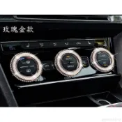 🔥台灣出貨🔥福斯 VW 2017-2018 TIGUAN 空調旋鈕 TIGUAN 空調裝飾圈 冷氣開關 水鑽款