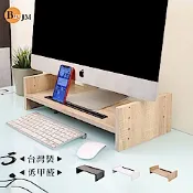 BuyJM  MIT低甲醛附凹槽可調式單層螢幕架/主機架/收納架/桌上架/置物架/手機架/ipad架