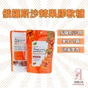 【洋可夫】俄羅斯沙棘蜂蜜果膠軟糖 沙棘 野生沙棘 VC軟糖 維生素C 天然零食 兒童零食 沙棘果 果膠軟糖 素食糖果