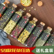 【促銷】花茶 水果茶 玫瑰花茶 薄荷葉紅巧梅迷迭香 葉洛神花茉莉桃花花茶精選 藍蝴蝶水果茶胎菊花