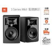 立恩樂器 免運分期0率》監聽喇叭 JBL 3 Series MkII 305P 306P 308P 電腦喇叭 一對