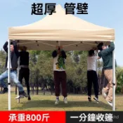 【全網✨最低】遮雨棚 遮陽棚 露營棚 客廳帳 廣告棚 炊事帳 伸縮棚 遮雨佈 遮陽 帳篷 雨棚 車棚