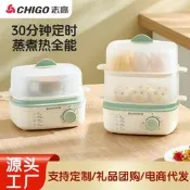 【咕嘎優選】志高電蒸鍋多功能家用煮蛋器小型迷你宿舍定時煮雞蛋蒸蛋器早餐機