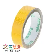 文五雙全x文具五金生活館 25mm警示用反光膠帶 ( #1502螢光金黃 ) 3M~50M【APP滿額下單10%點數(單一帳號最高1000點)】9/30止
