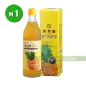【台糖】鳳梨醋(600ml/瓶)_添加台糖果寡醣