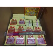 普渡金紙 普渡 錫箔 金紙 中元普渡 普渡公 住家 大樓 公司 贊普 普渡 金紙 疏文 機械箔 慶讚中元 普渡旗