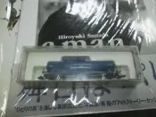 KATO 8013タキ43000 日本輸送色 油罐車 槽車 N規 鐵道模型