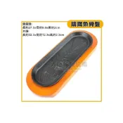 (店+)鑄鐵 魚骨盤 鑄鐵盤 鐵盤 烤盤 牛排盤 豬排盤 嚞