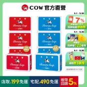 【日本牛乳石鹼】 牛乳香皂(單顆/3入裝) 紅盒90g/藍盒85g | 官方旗艦店