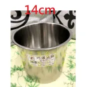 (店+)紅馬牌 巧滿 油鍋 14cm 304不銹鋼 油桶 湯鍋 內鍋 華鈺 紅馬 多種尺寸 不鏽鋼 [老王五金]