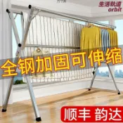 生活軌道 【X型穩固伸縮】晾衣架 曬衣架 落地晾衣架 摺疊晾衣架 雙杆晾衣架 不鏽鋼晾衣架 陽臺曬衣架 室內外兩用 伸縮設計 防風防滑 免打孔安裝