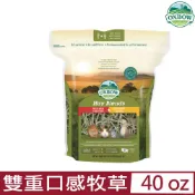 OXBOW 美國-提摩西&果園 2 in 1雙重口感牧草 40oz