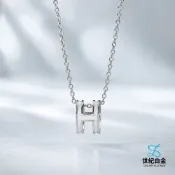 【世紀白金】Pt950 鉑金吊墜 白金 經典H字母 霧面雙工藝 買墜贈送鋼鍊 鎖骨鍊 節日送禮