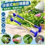 🌱往復式抽拉噴霧器 灑水壺噴頭 手動推拉噴水頭 澆花噴壺 園藝噴霧杆 飲料瓶改裝噴頭 可樂瓶澆水器 盆栽澆水器