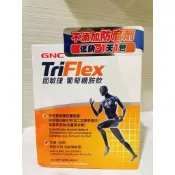 《公司貨》GNC健安喜 固敏捷葡萄糖安飲30ml*15包 效期2028