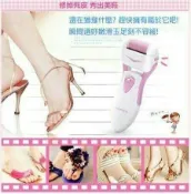 創業批發 Kemei 專利正品(假一賠十) (5000元混批) 買電動去腳皮機 送電動磨甲器 去角質機.磨腳皮機磨腳皮器 美甲 腳趾甲保養器