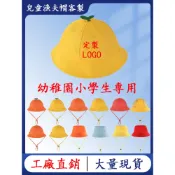兒童漁夫帽客製 定製韓版小黃帽 日系小丸子帽定做 幼稚園小學生帽子訂製 印刷logo印字 刺繡 電繡 旅遊團體帽 遮陽帽