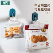 HiFi超人音頻商城 【可開發票】免運食品袋夾子封口夾密封夾奶粉零食夾廚房食品防潮夾子牛奶薯片密封 R A