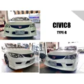 小亞車燈＊全新 喜美8代 CIVIC8 k12 TR 前保桿 專用 TYPE R 前下巴 TR 含烤漆